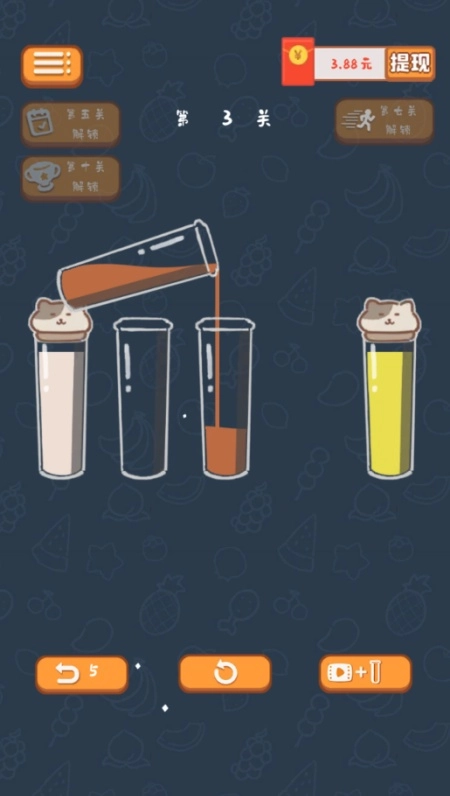 趣味倒水游戏红包版