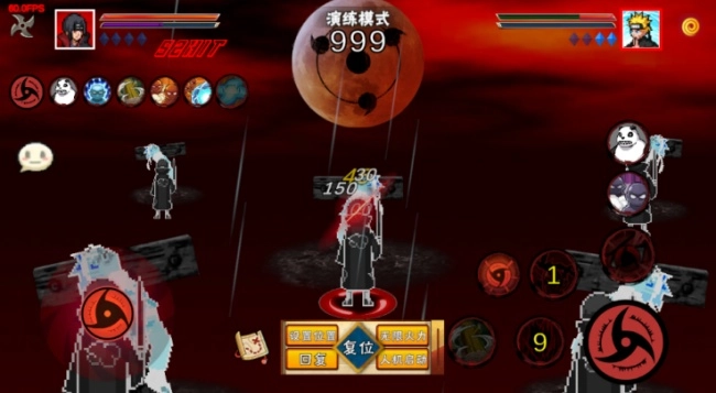 像素火影次世代晓鼬