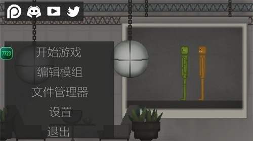 甜瓜游乐场汉化版图3