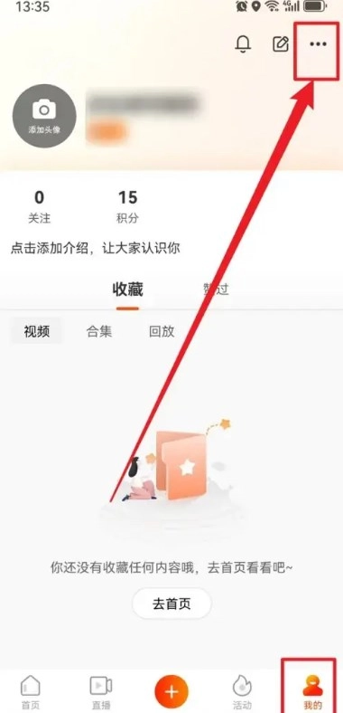 追光视界老版本下载