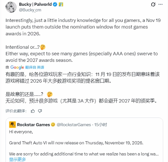 《GTA6》延期时间点暗藏玄机！TGA颁奖季怕是要彻底打乱节奏