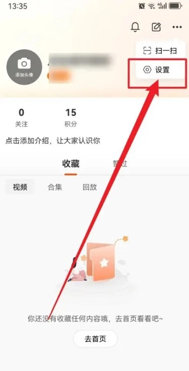 追光视界老版本下载