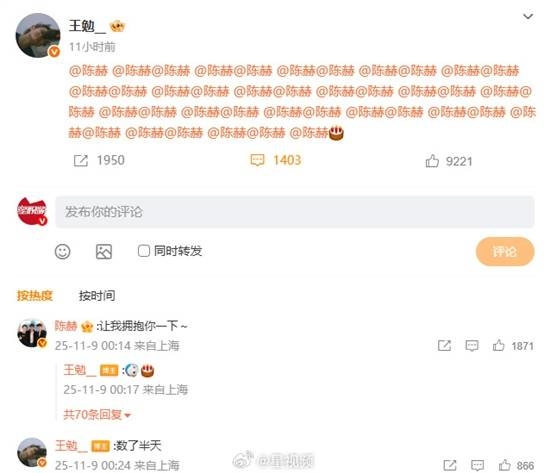 陈赫迎来40岁生日，好友“曾小贤”发文庆祝，王勉更是连续艾特了40遍