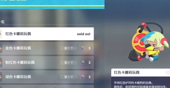 《宝可梦传说：Z