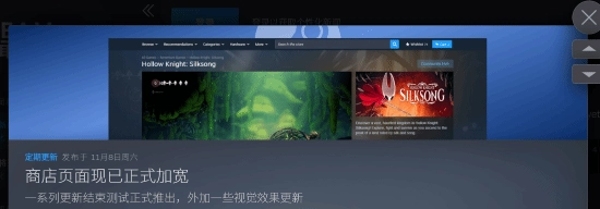 Steam出现重大变动！商店页面现已正式加宽进行改版