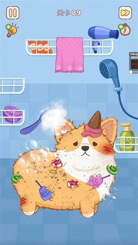 整理来解压截图3