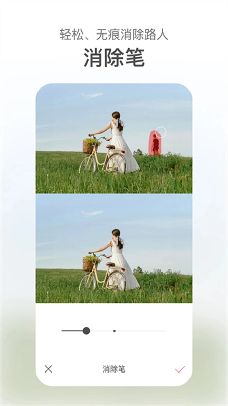 甜鹽相機(jī)免費(fèi)版截圖1