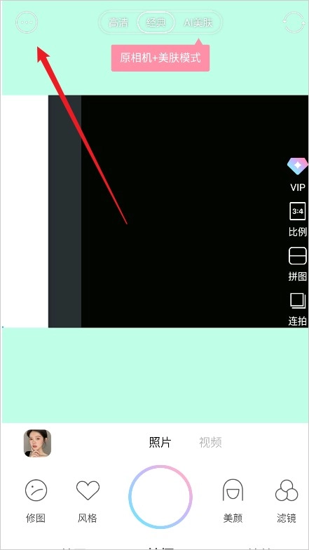 甜鹽相機(jī)免費(fèi)版安裝下載