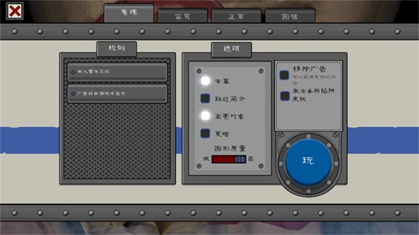 恐怖冰淇淋6汉化版