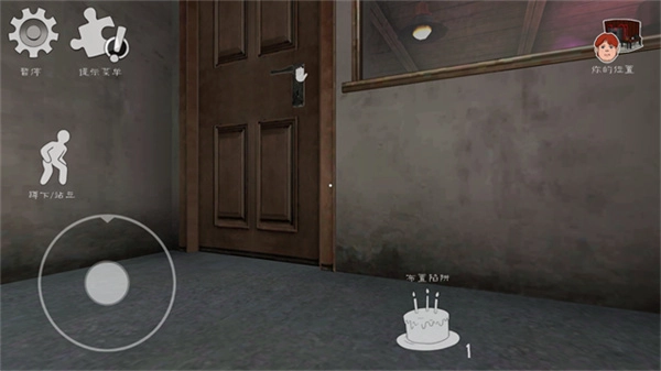 恐怖冰淇淋6汉化版