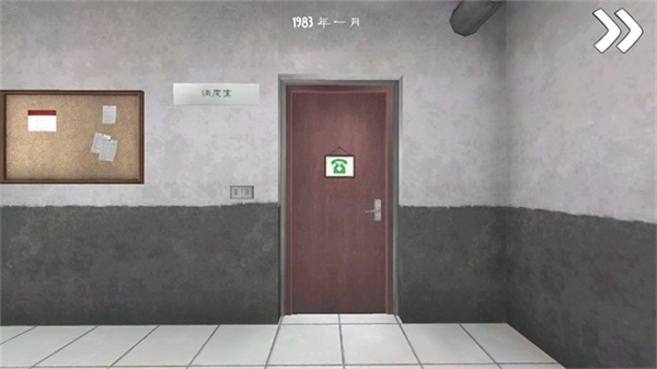 恐怖冰淇淋6汉化版