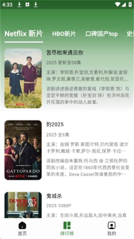 壹影视老版本下载