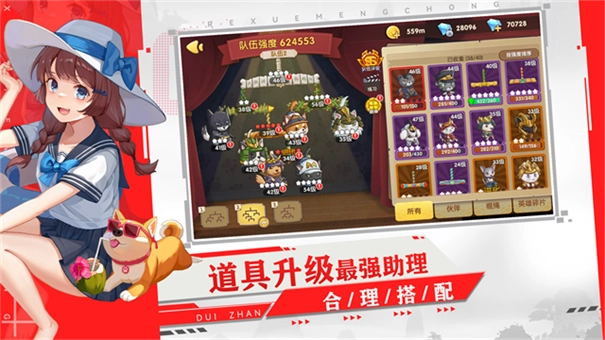 狗狗呼叫喵星图5