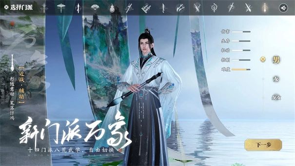 天涯明月刀截图2