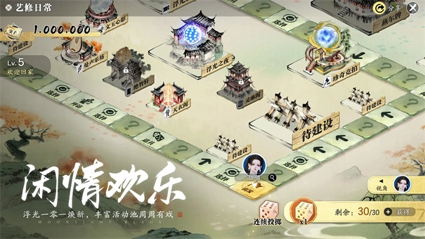 天涯明月刀截图5