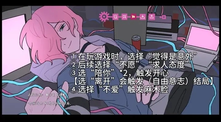 Atana(阿塔那)游戲中文版下載