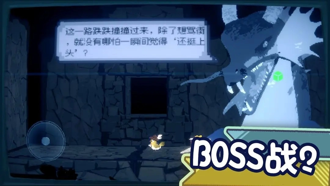 为这充满BUG的游戏送上差评安卓版图2