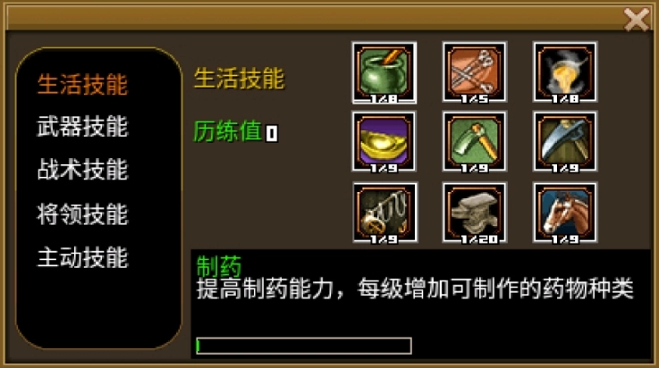 豪杰天下精忠岳飞