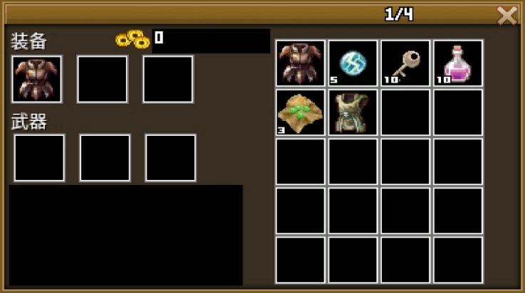 豪杰天下精忠岳飞