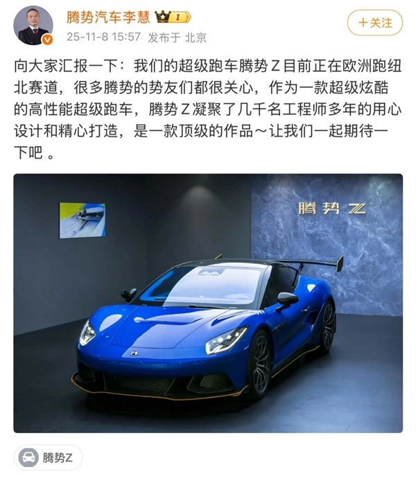 腾势Z纽北测试谍照流出含软顶敞篷版堪称仰望U9平替