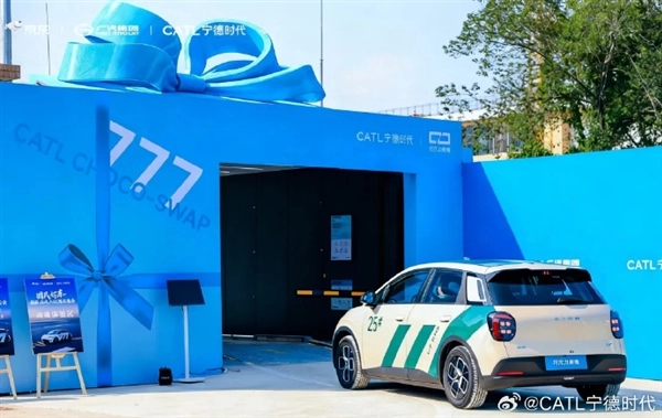 宁德时代换电站数量已超800座，长远规划目标为30000座