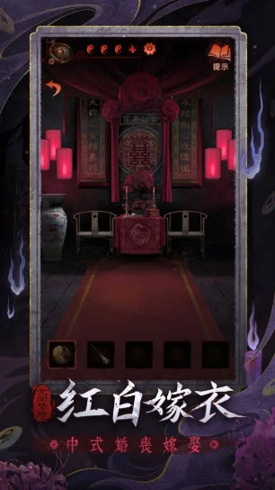 无间梦境正版(3)