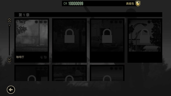 lonewolf中文版(4)