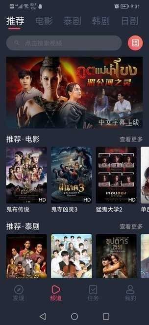 泰圈2026直装版图4