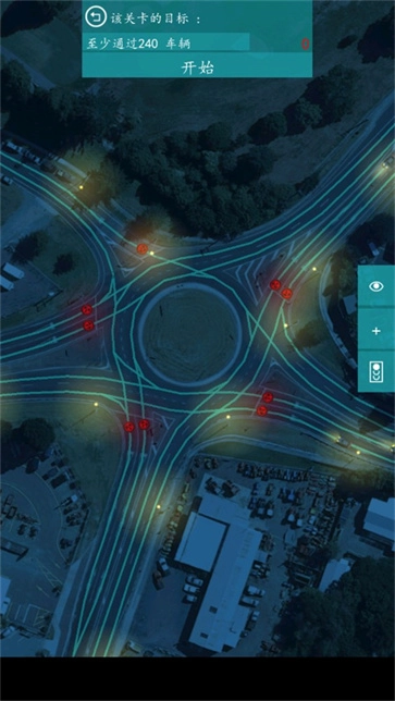 控制交通2图3
