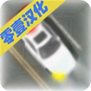 控制交通2 v1.5.1