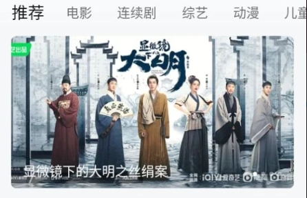 小柿子影视app下载