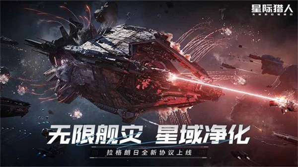 云无尽的拉格朗日图5