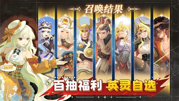 召唤与生存截图5