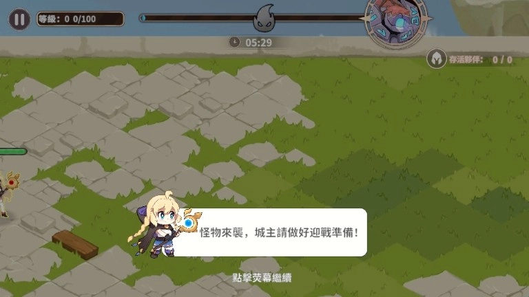 召唤与生存游戏下载