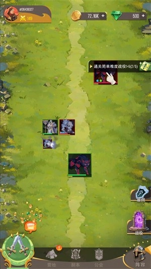 冒险之门免费下载