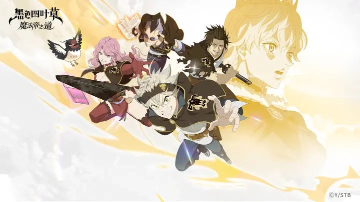 黑色四叶草魔法帝之道中各职业前期装备搭配攻略