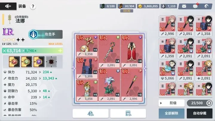 黑色四叶草魔法帝之道中各职业前期装备搭配攻略