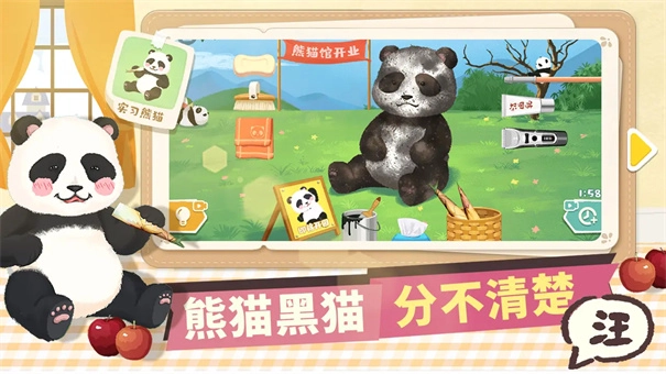 超級收納館截圖3