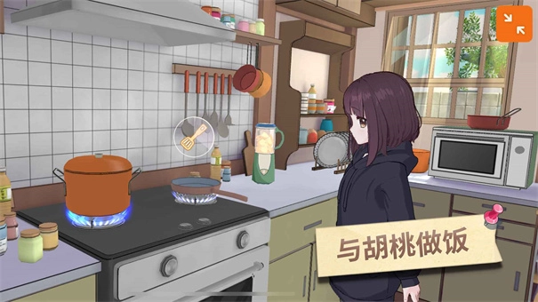 胡桃日记相伴初心(3)