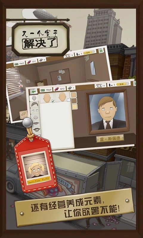 又一个案子解决了图4