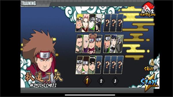 鸣人的假期汉化版(1)