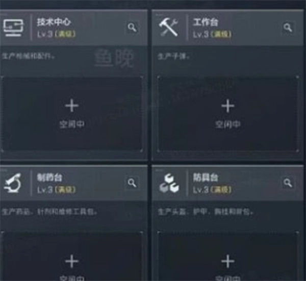 三角洲行动阿萨拉3×3优先制作怎么选择三角洲行动阿萨拉3×3优先制作选择方法