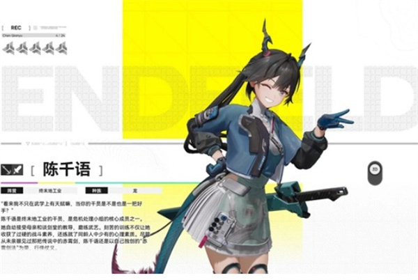《明日方舟：终末地》三测萌新开荒攻略：快速上手技巧