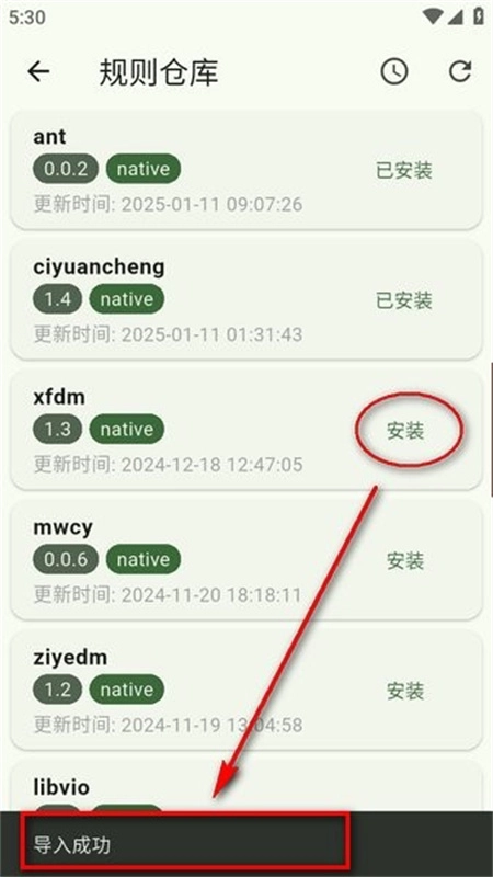 Kazumi动漫免费版图1