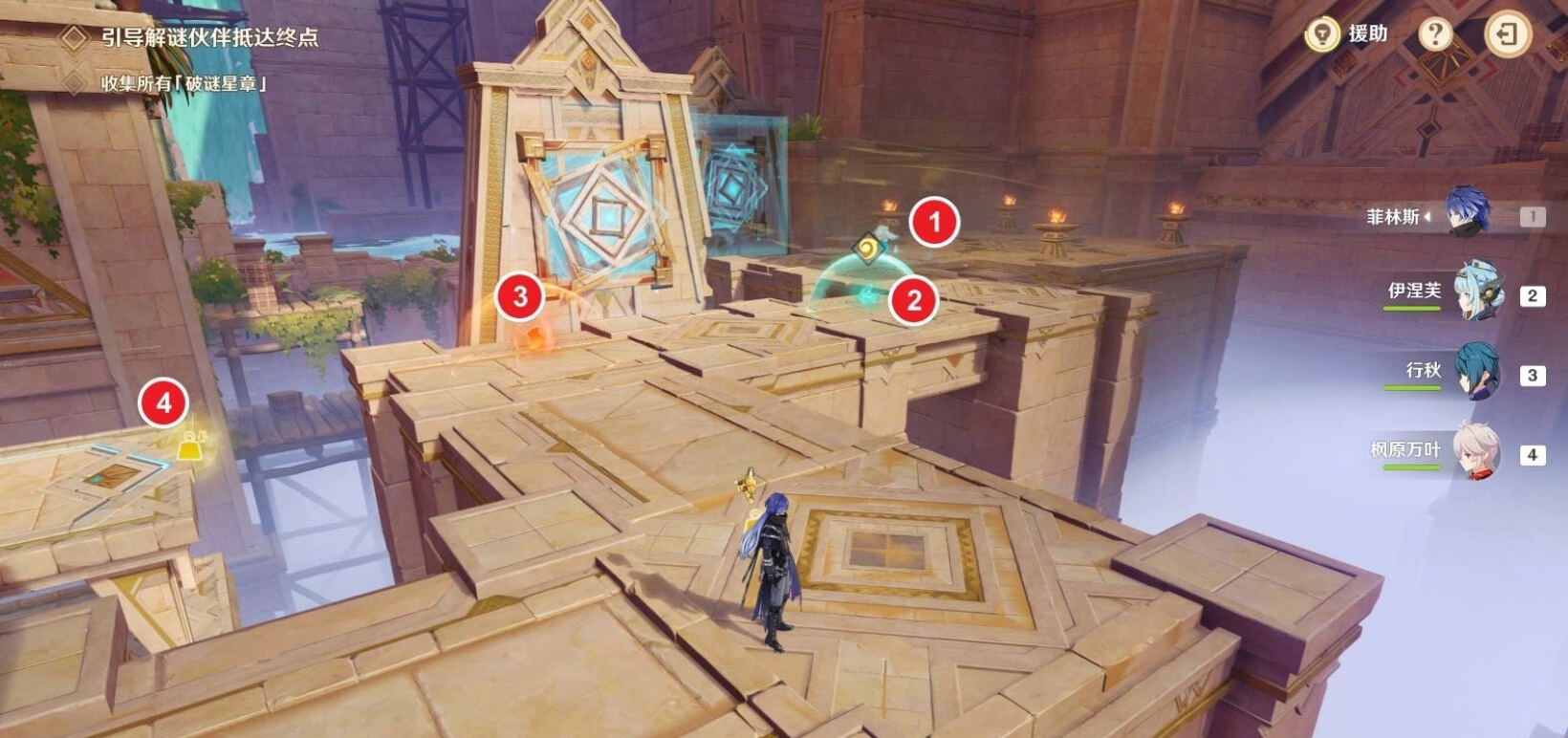 《原神》机关破谜范式第三天通关攻略