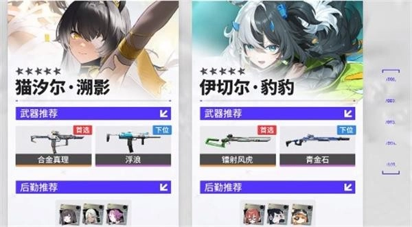 尘白禁区米娅星彩队伍搭配指南推荐