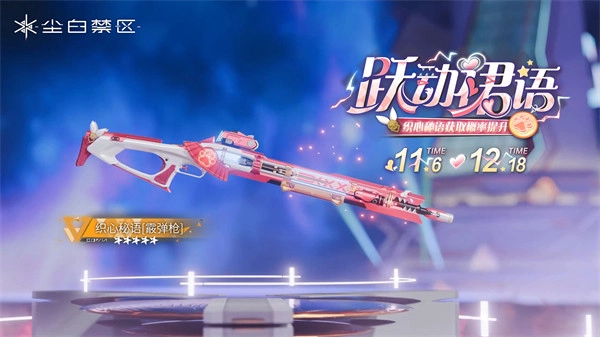 尘白禁区米娅星彩武器推荐汇总