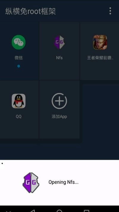 游戏框架图2