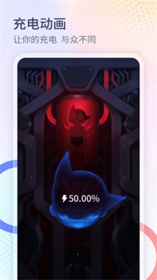 番茄来电秀截图1