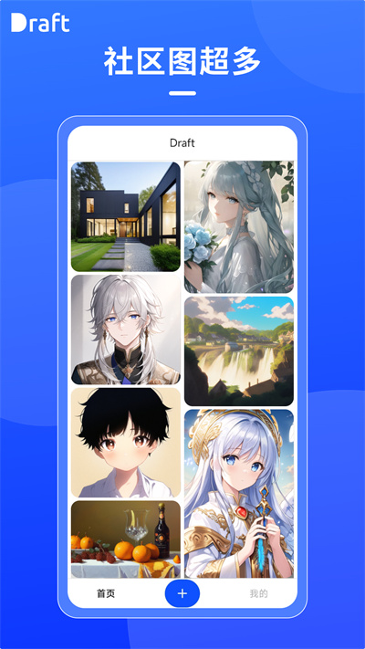 Draft Art图4